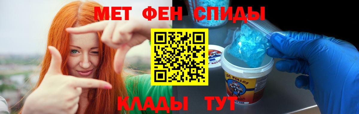 Карачаевск  АМФЕТАМИН 98%  АМФ  Вход с VPN 