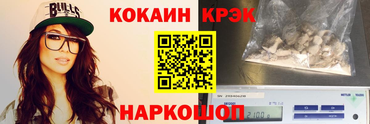 цены   Вход с VPN  Кокаин Боливия  Карачаевск  Кокаин Fish Scale 