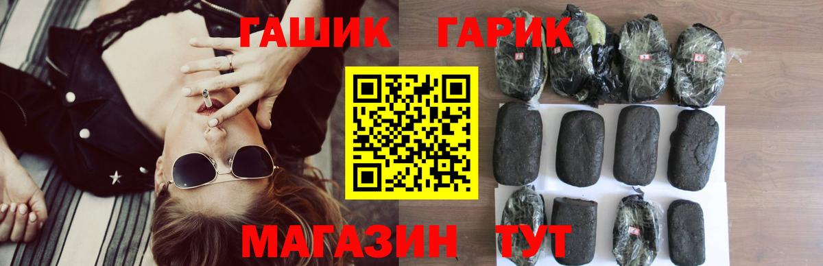ГАШ хэш  Вход с VPN  Гашиш  Гашиш хэш  Карачаевск 