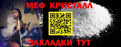 МДМА Анжеро-Судженск