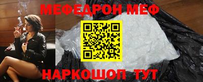 МДМА Анжеро-Судженск