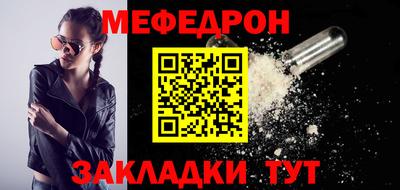 МДМА Анжеро-Судженск