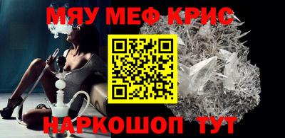 дмт Ангарск
