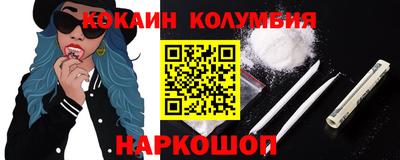 дмт Ангарск