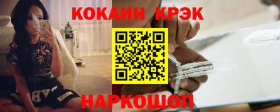 МДМА Анжеро-Судженск