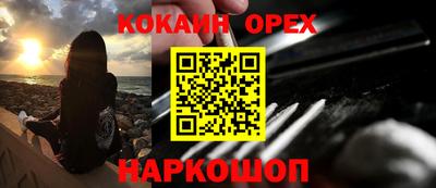 МДМА Анжеро-Судженск