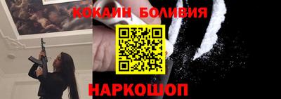 МДМА Анжеро-Судженск