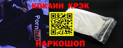 дмт Ангарск