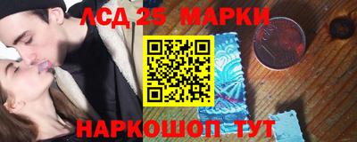МДМА Анжеро-Судженск