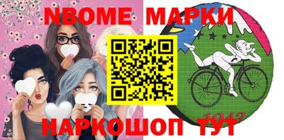 дмт Ангарск