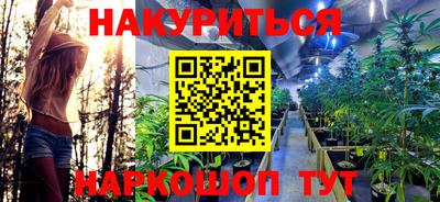MESCALINE Анапа