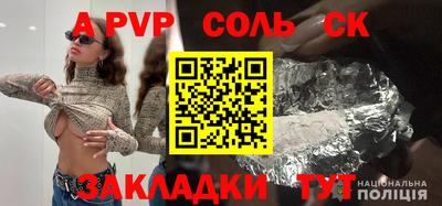 МДМА Анжеро-Судженск