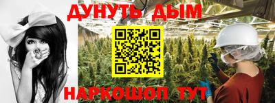 МДМА Анжеро-Судженск