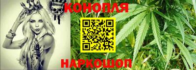 MESCALINE Анапа