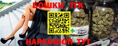 МДМА Анжеро-Судженск