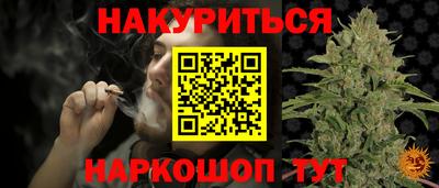 дмт Ангарск
