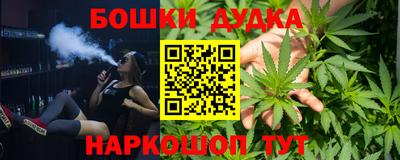 МДМА Анжеро-Судженск