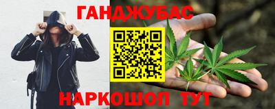 MESCALINE Анапа