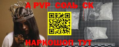 дмт Ангарск