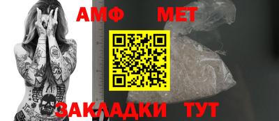 МДМА Анжеро-Судженск