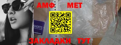 дмт Ангарск