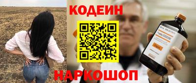 МДМА Анжеро-Судженск