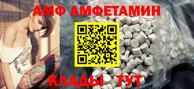 дмт Ангарск