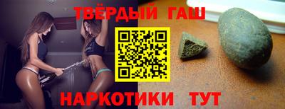 дмт Ангарск