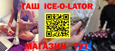 МДМА Анжеро-Судженск