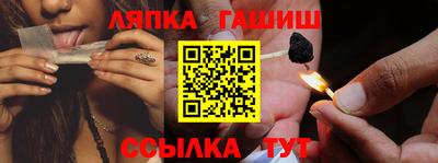 МДМА Анжеро-Судженск