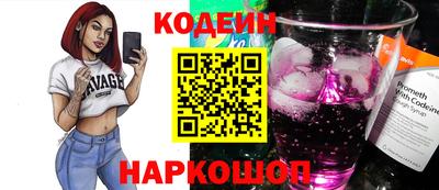 МДМА Анжеро-Судженск
