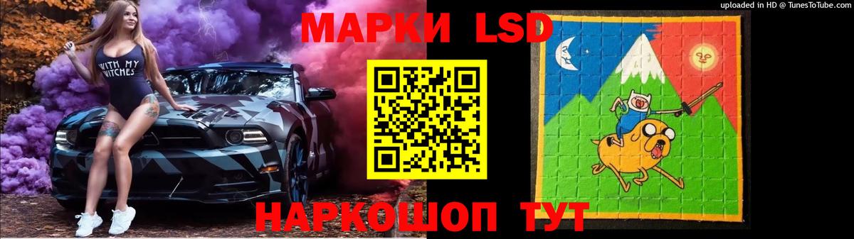 Лсд 25 экстази кислота  Вход с VPN  ЛСД экстази  Карачаевск  LSD-25 экстази кислота 