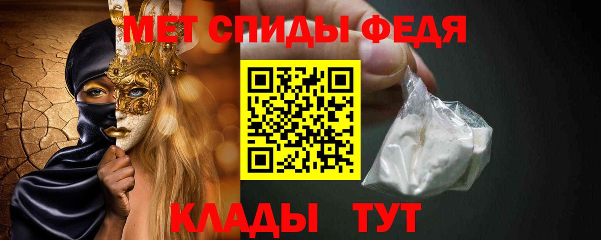 Первитин Декстрометамфетамин 99.9%  Первитин  Карачаевск  Вход с VPN 