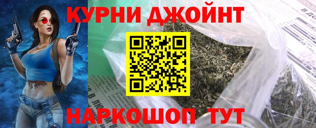 Марихуана план  Марихуана LSD WEED  Вход с VPN  Бошки Шишки THC 21%  Карачаевск 